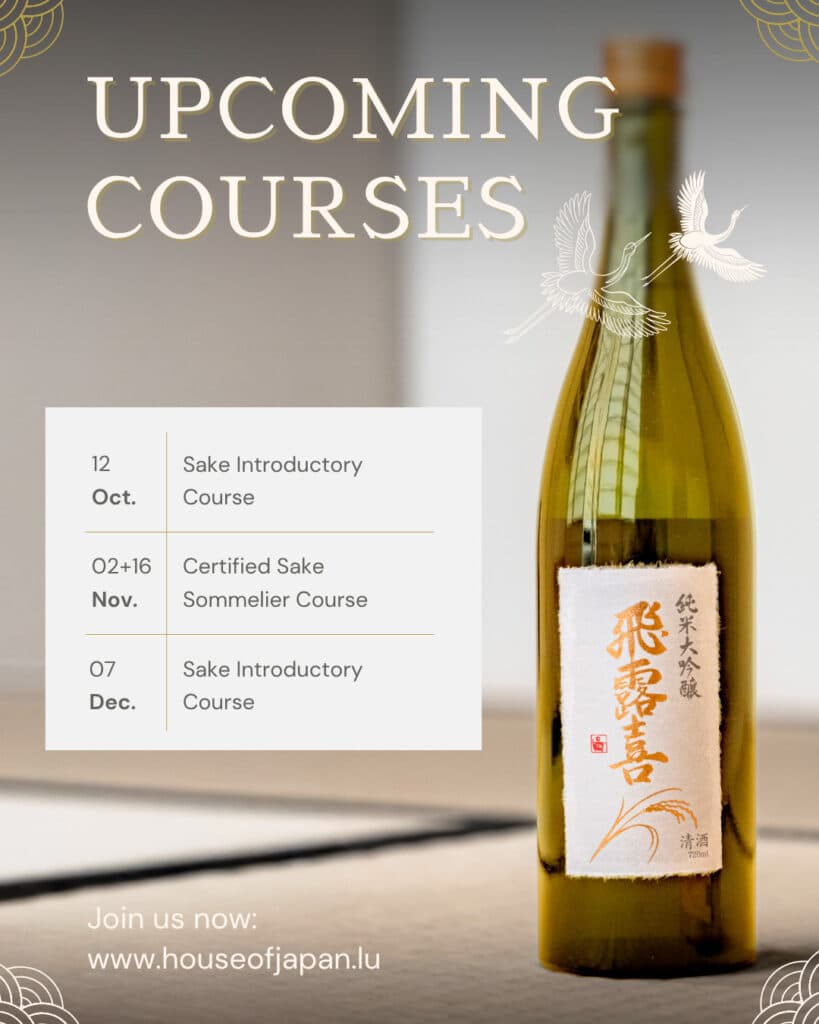 Upcoming Sake Courses flyer — sake introductory and sommelier courses across October, November, December