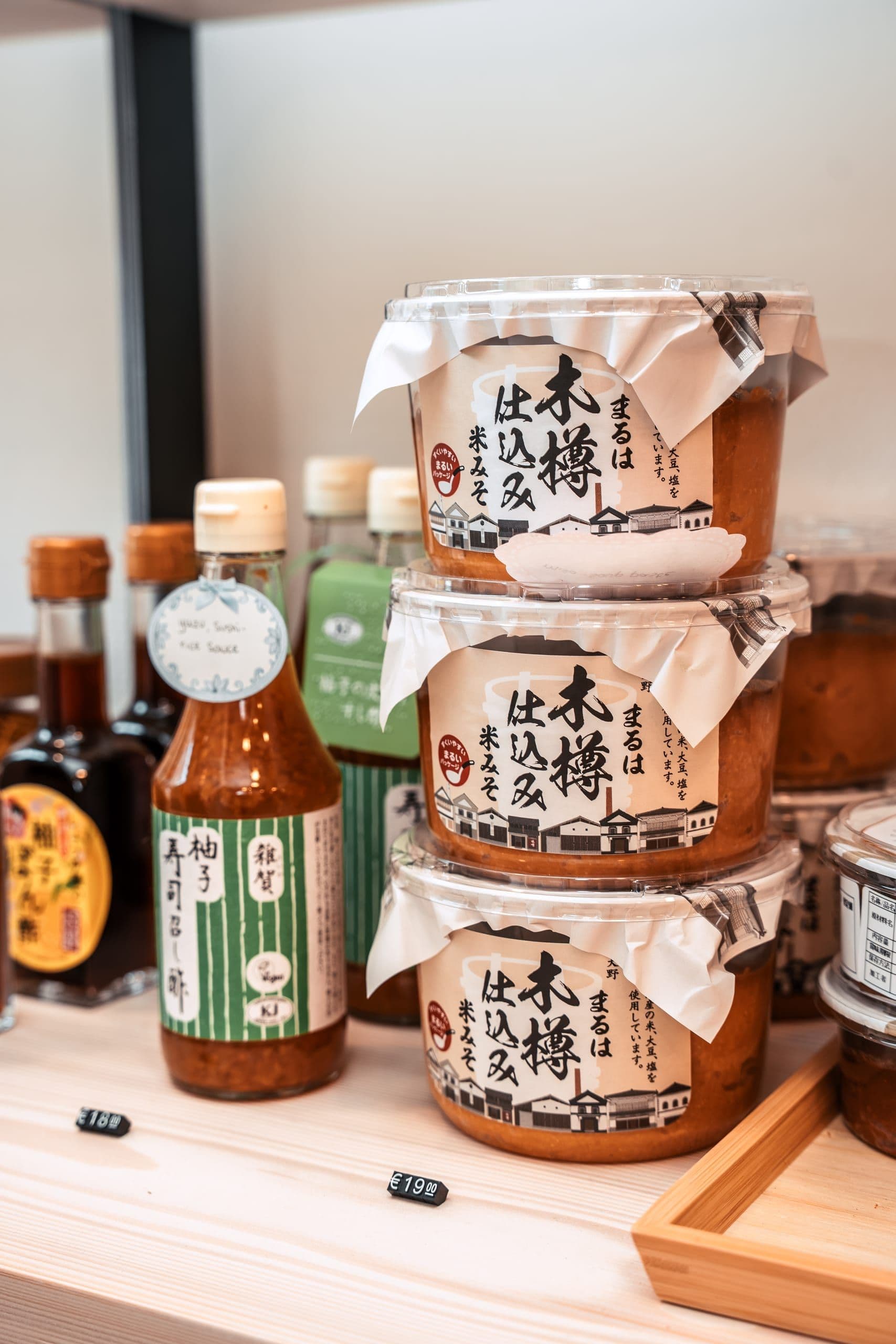 House of Japan product detail